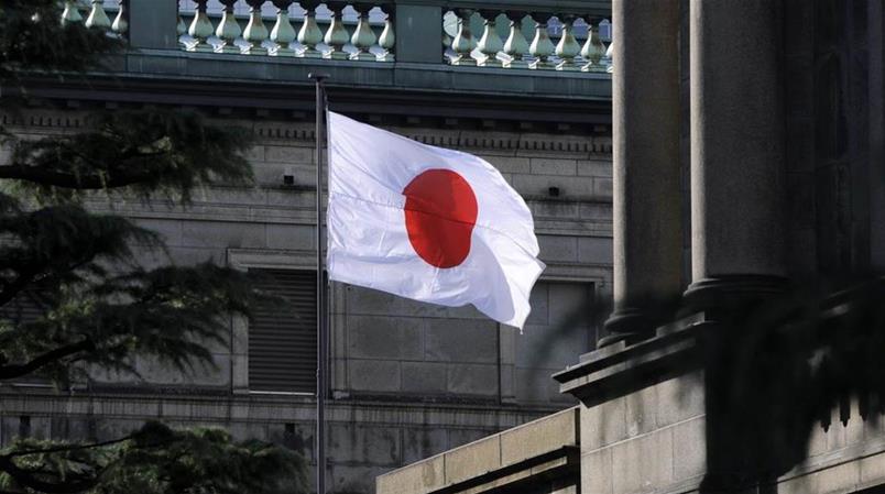 La Banque du Japon (BoJ) a annoncé vendredi le maintien de son taux directeur à 0,25%.