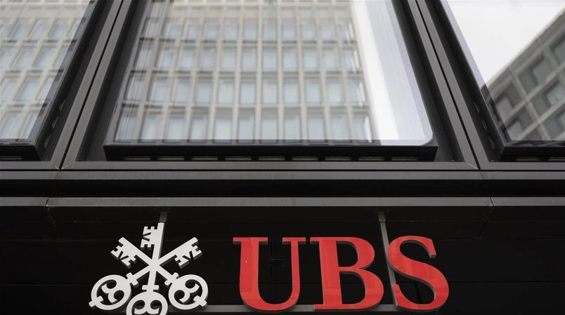 Le groupe UBS met en vente 19 locaux de ses ex-filiales dans toute la Suisse.