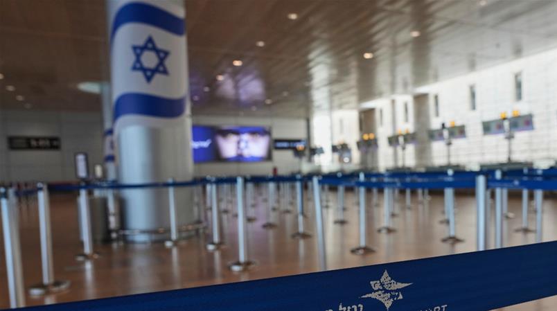 Der Flughafen Ben-Gurion in Tel Aviv.